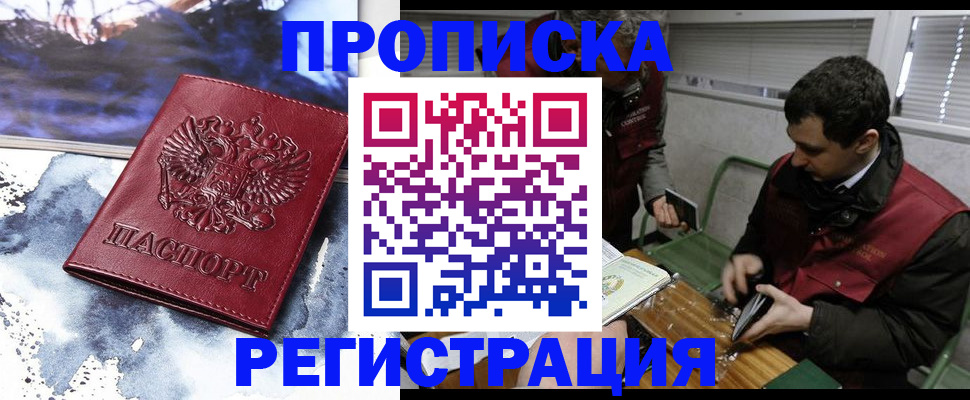 регистрация для школы в Славянске-на-Кубани