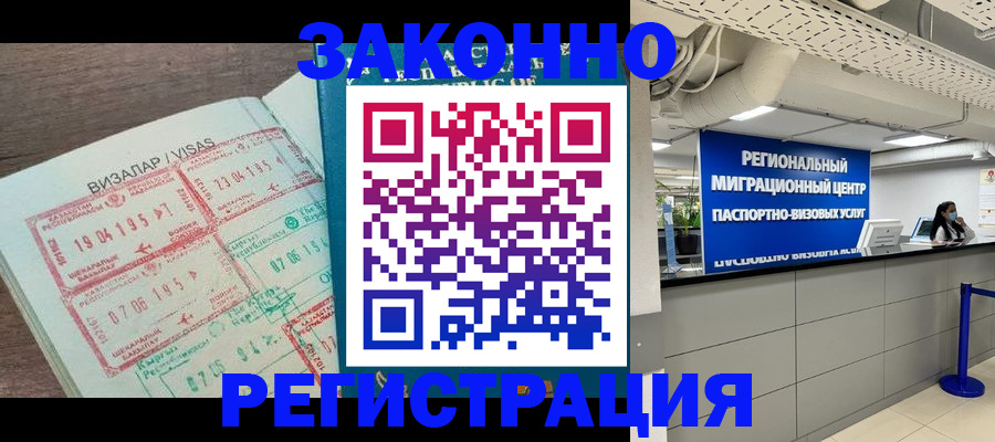 форма 3 в Славянске-на-Кубани